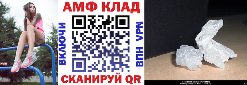 Купить где  Таштагол  АМФ Premium 