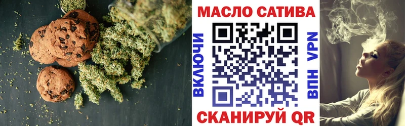 Купить  Таштагол  Canna-Cookies марихуана 