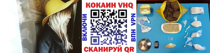 Cocaine Columbia Купить закладки Таштагол