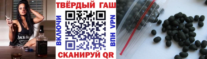 Купить где  Таштагол  ГАШИШ ice o lator 