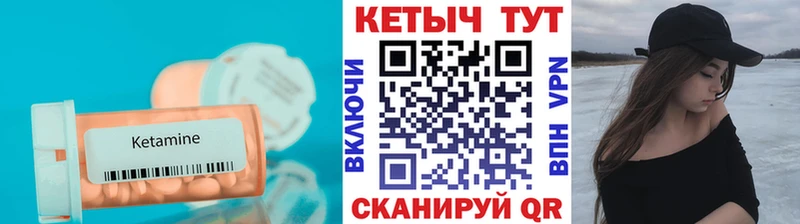 Купить закладки  Таштагол  Кетамин ketamine 