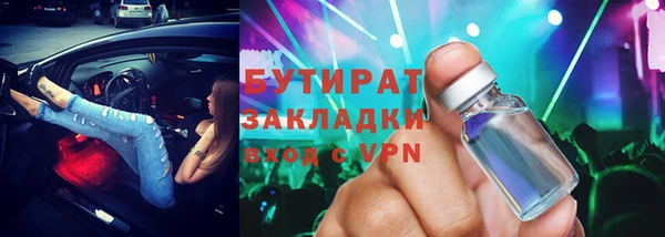 прущая мука Ладушкин