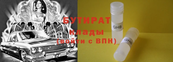 дживик Лагань