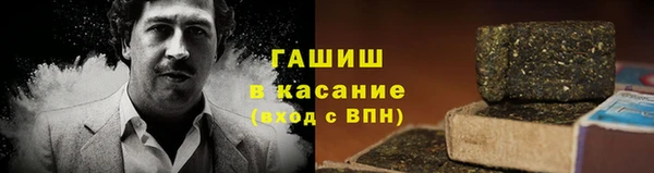 ALPHA PVP Лабытнанги
