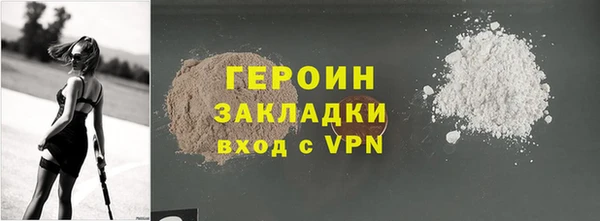 ALPHA PVP Лабытнанги