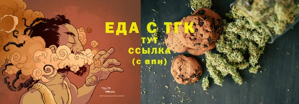 ALPHA PVP Лабытнанги