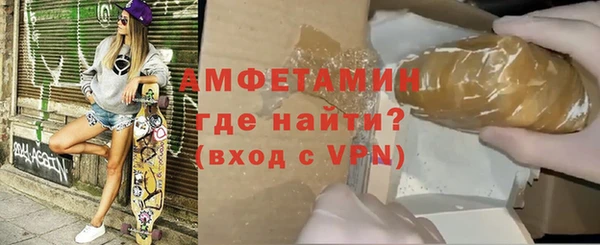 ALPHA PVP Лабытнанги