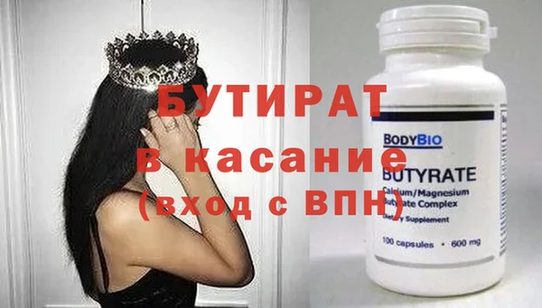 марихуана Лихославль