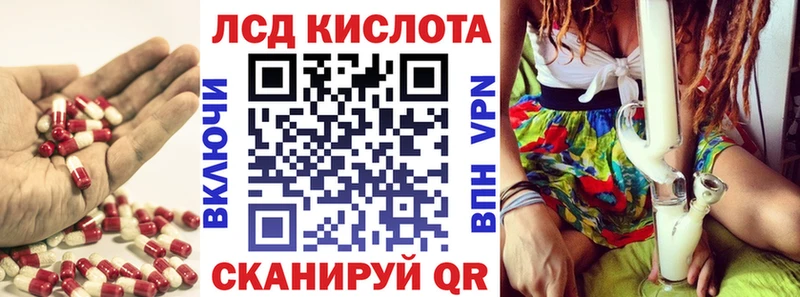 Купить закладки  Таштагол  LSD-25 экстази кислота 