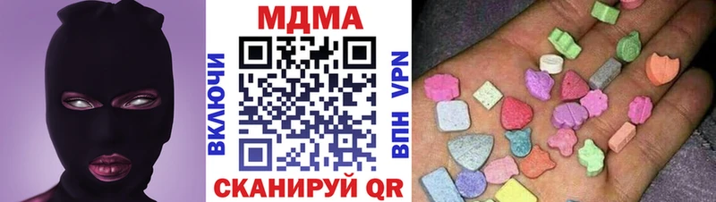 MDMA кристаллы  Купить закладки  Таштагол 