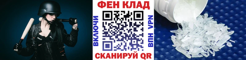 Первитин кристалл  Купить  Таштагол 