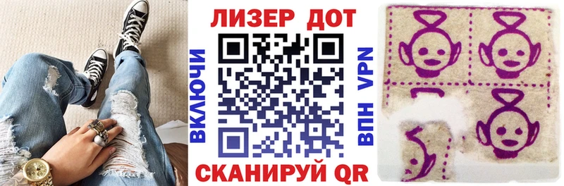 Купить  Таштагол  Наркотические марки 1,8мг 