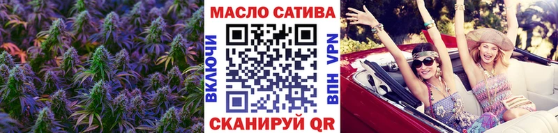Купить закладки  Таштагол  ТГК концентрат 